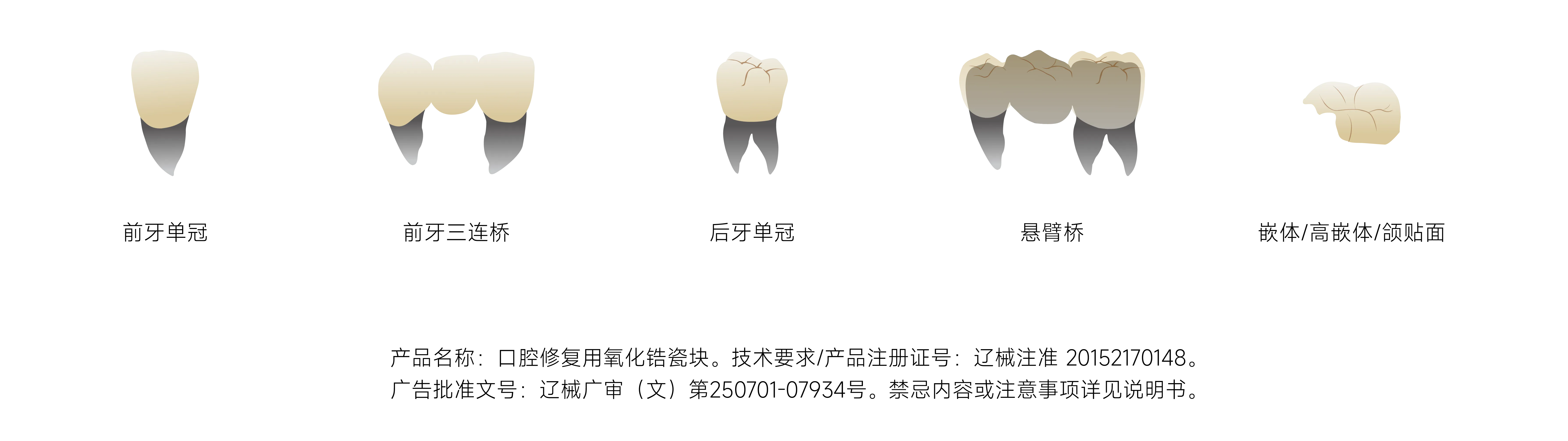 玉瓷TT-LT_畫板 1 副本 3.webp