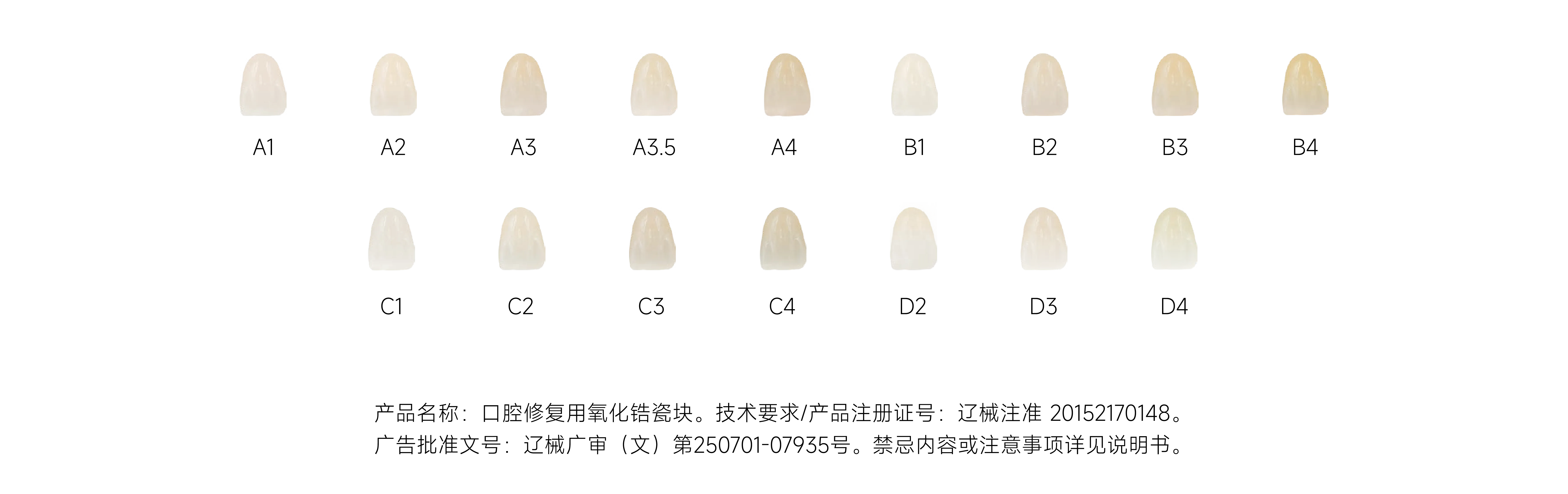 玉瓷TT-MT-ML_畫板 1 副本 5.webp