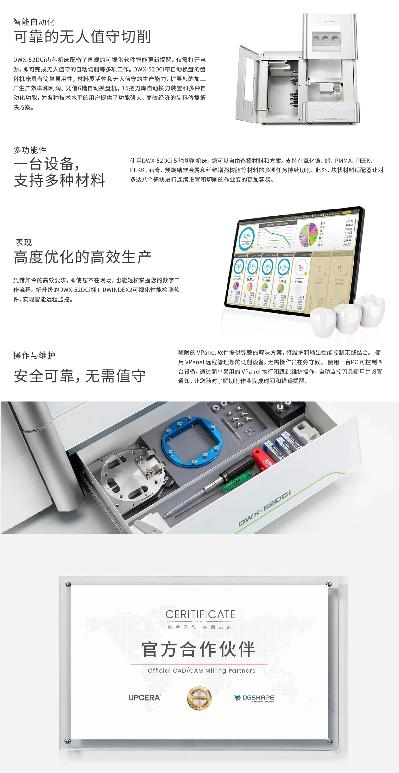 UPMILL_畫板 1 副本 4.webp