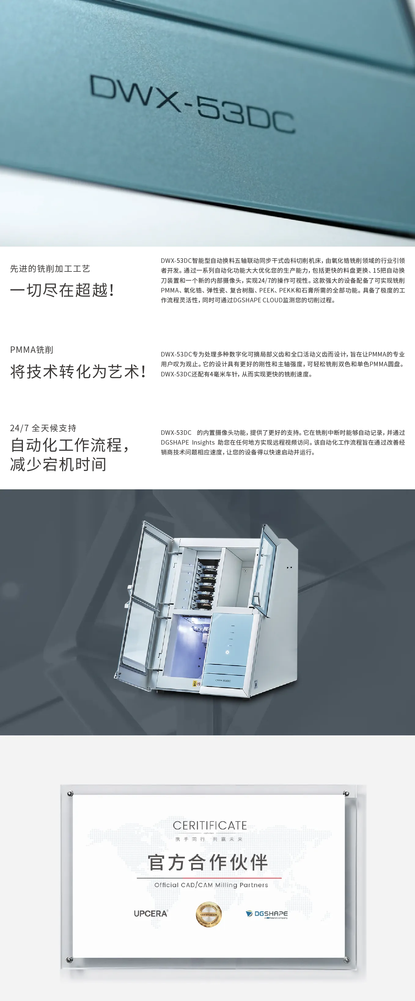 UPMILL_畫板 1 副本 5.webp