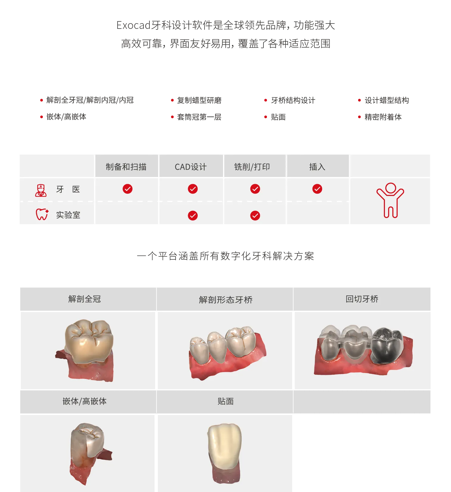 software_畫板 1 副本.webp