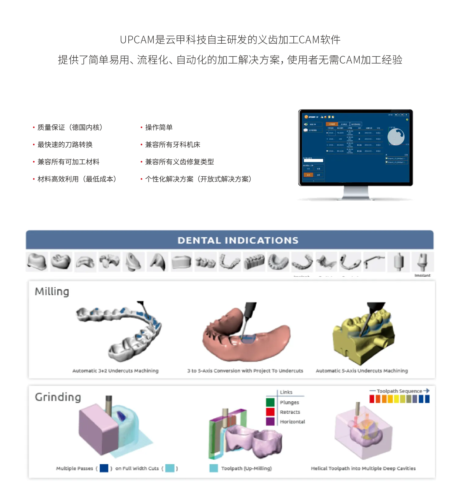 software_畫板 1 副本 4.webp