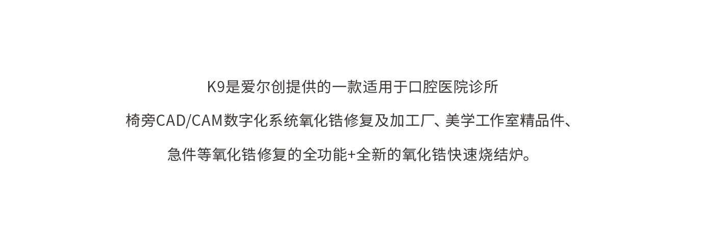 sinter_畫板 1 副本 3.webp